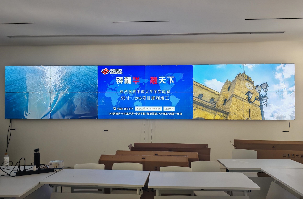 中南大學實驗室2*6拼接屏順利竣工！